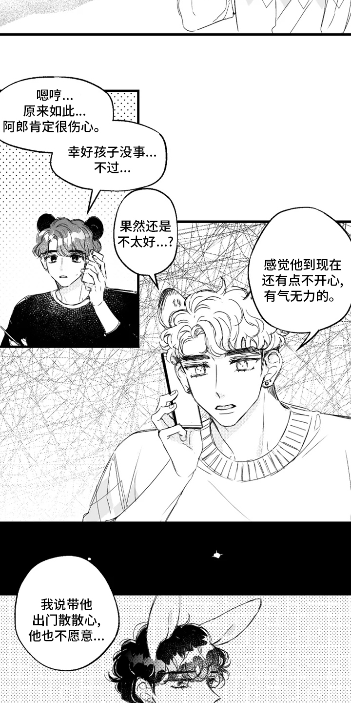 第35话7