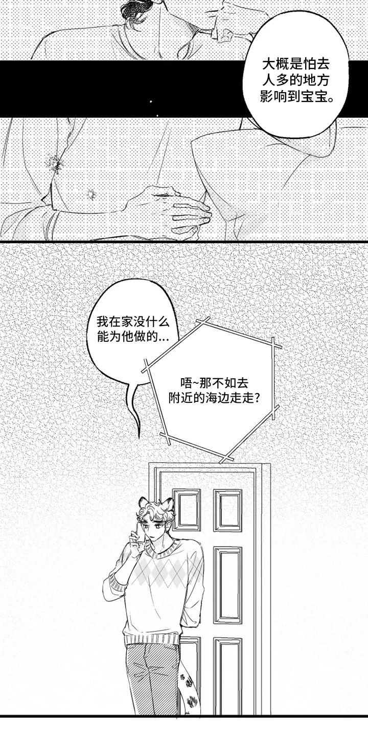 第35话8