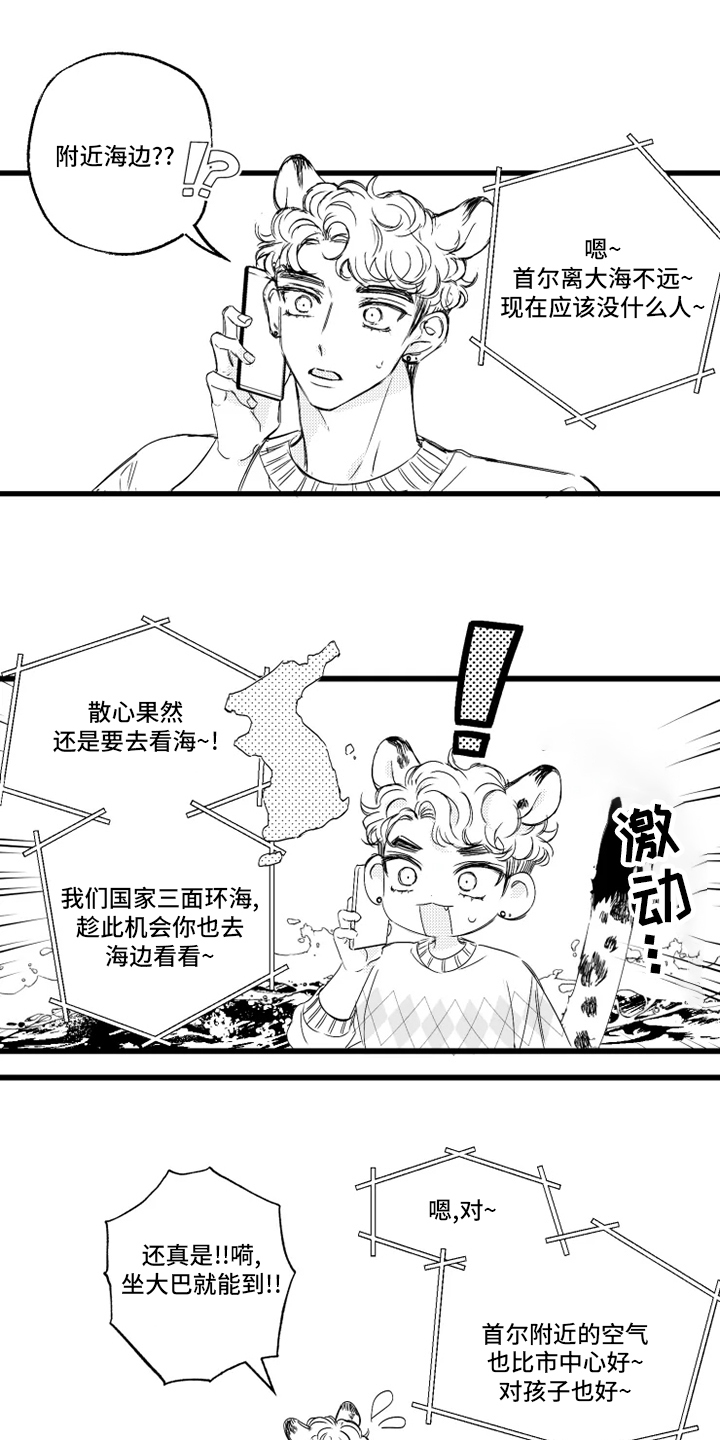 第35话9