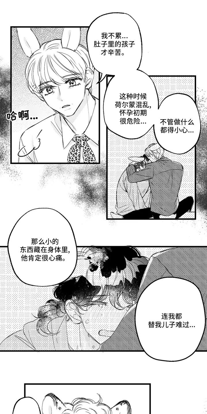 第34话0