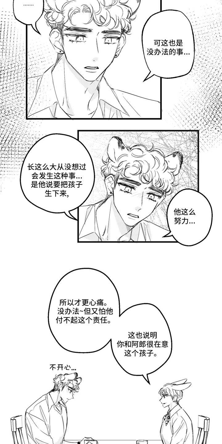 第34话1