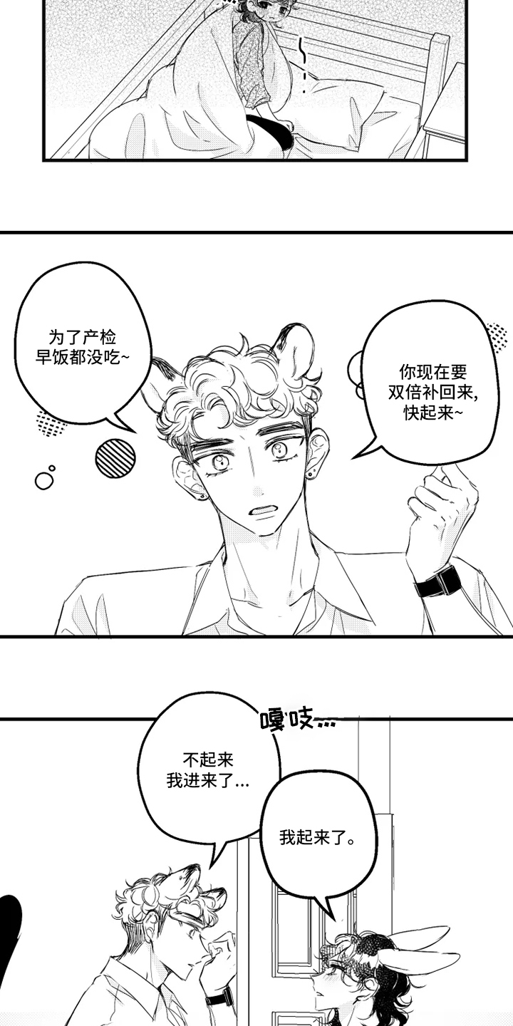 第34话6