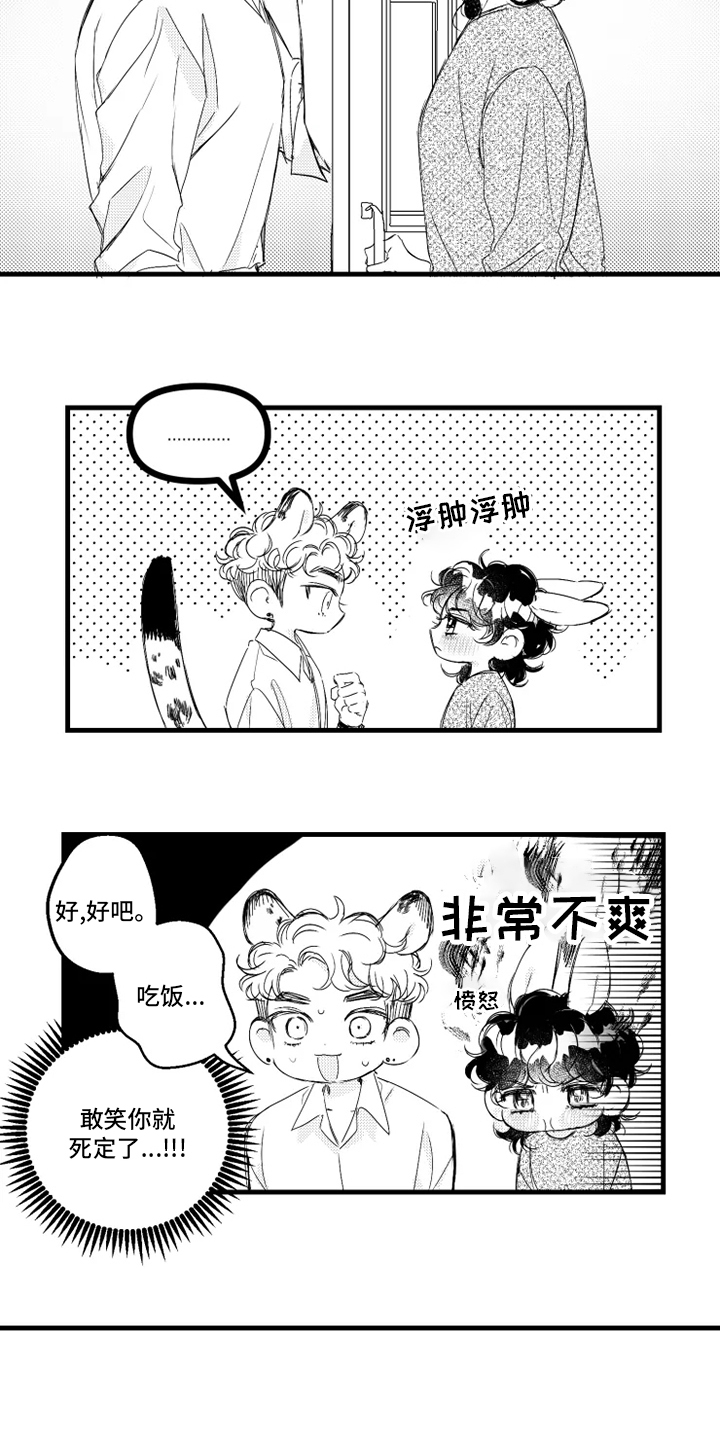 第34话7