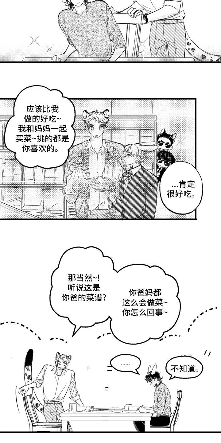 第34话9