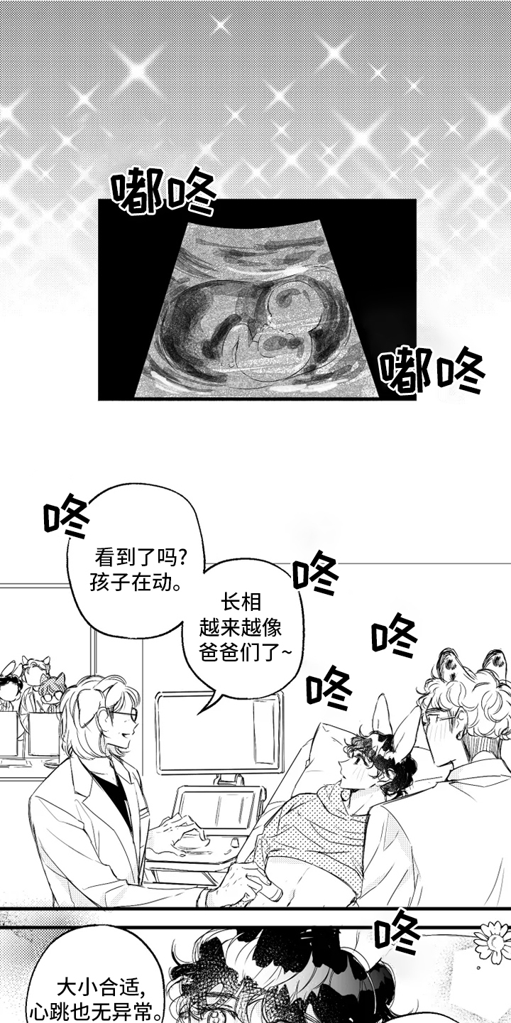 第33话0