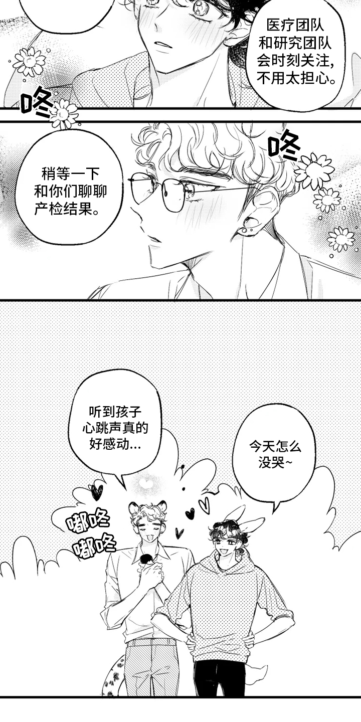 第33话1