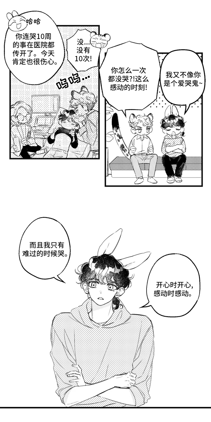 第33话2