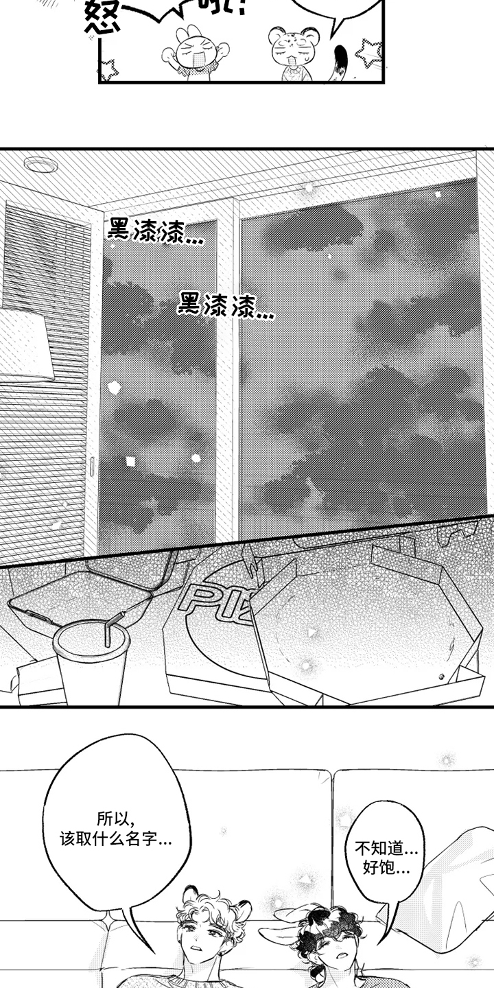 第32话5