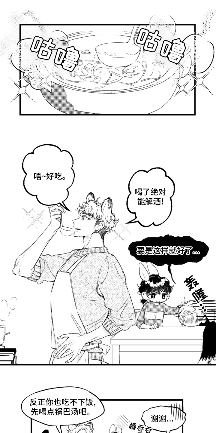 第31话0