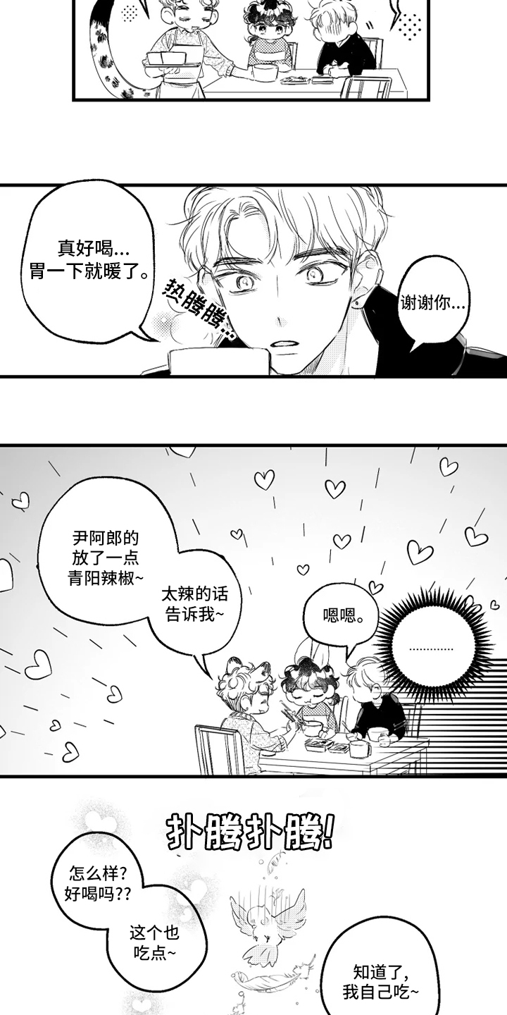 第31话1