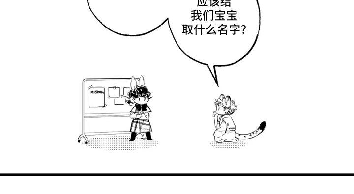 第31话10
