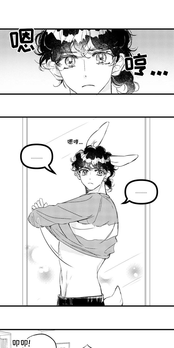 第31话4
