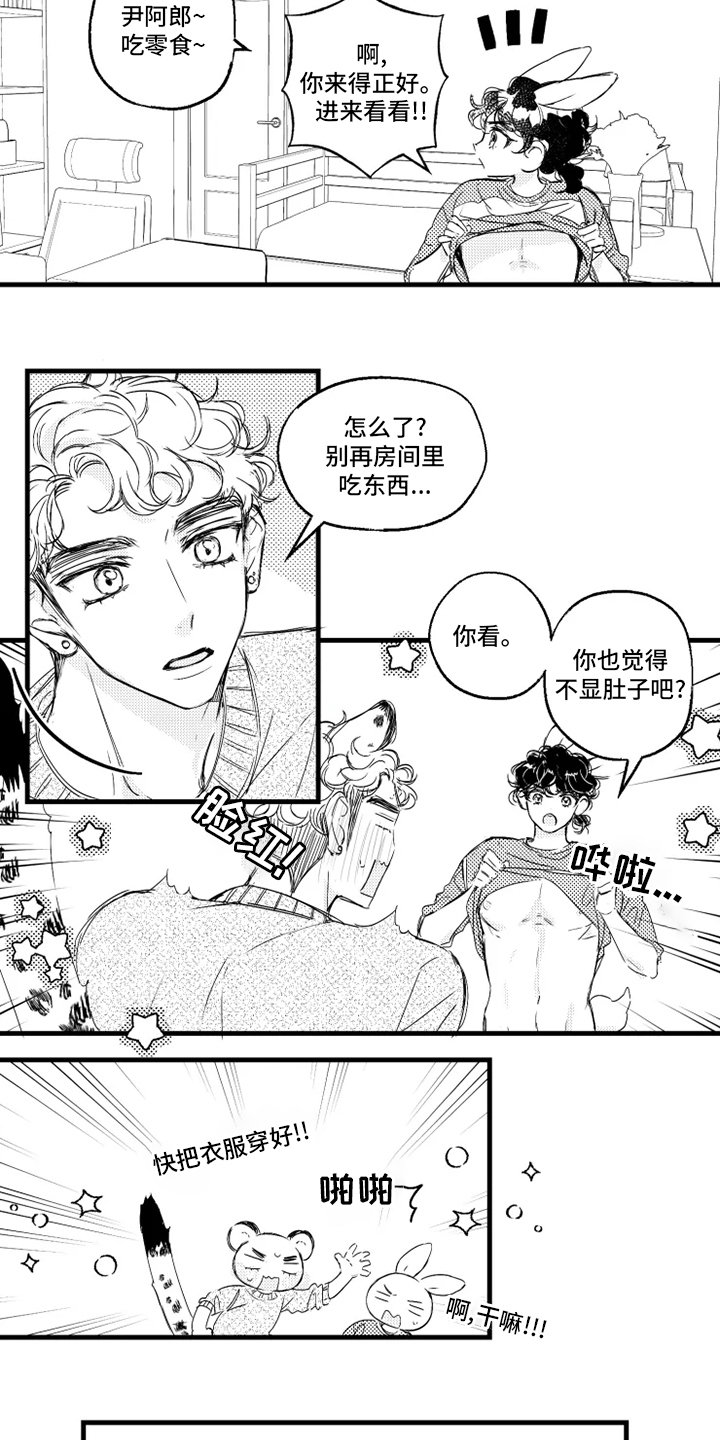 第31话5