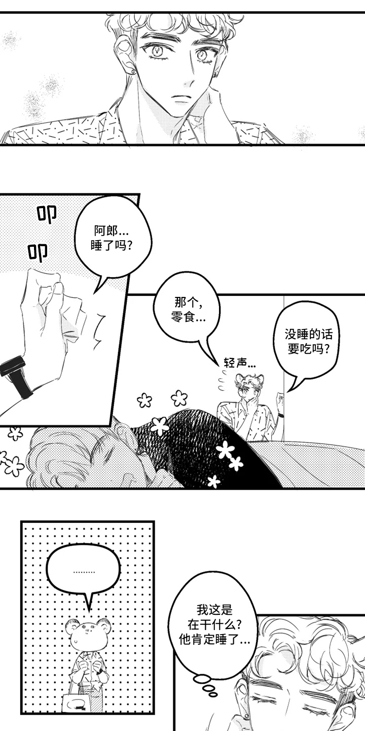 第30话0