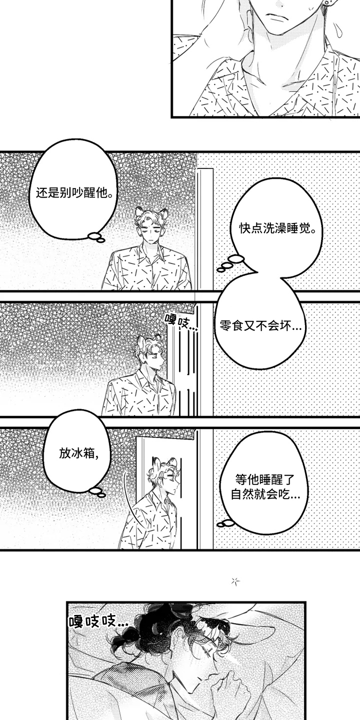 第30话1