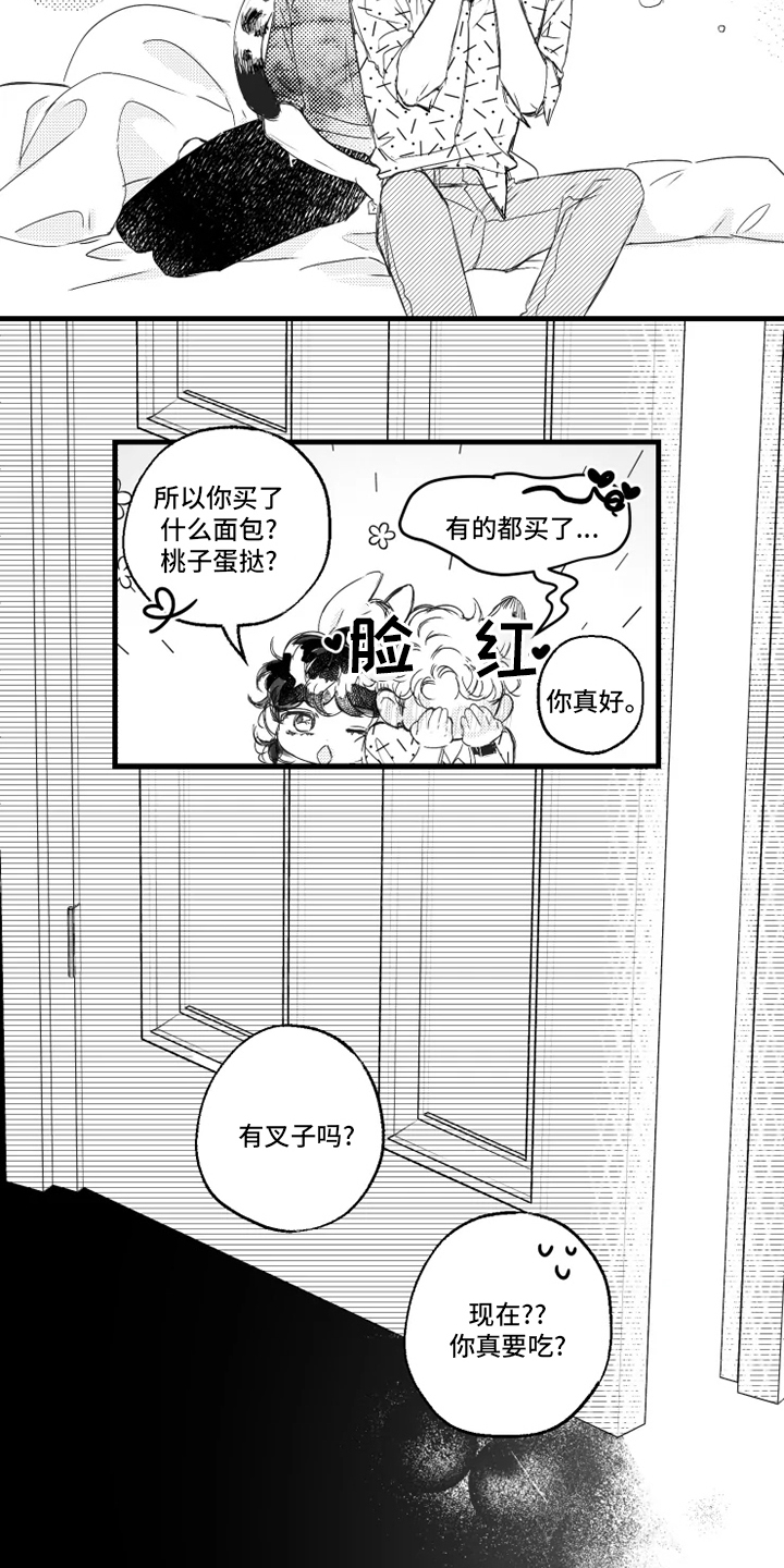 第30话11