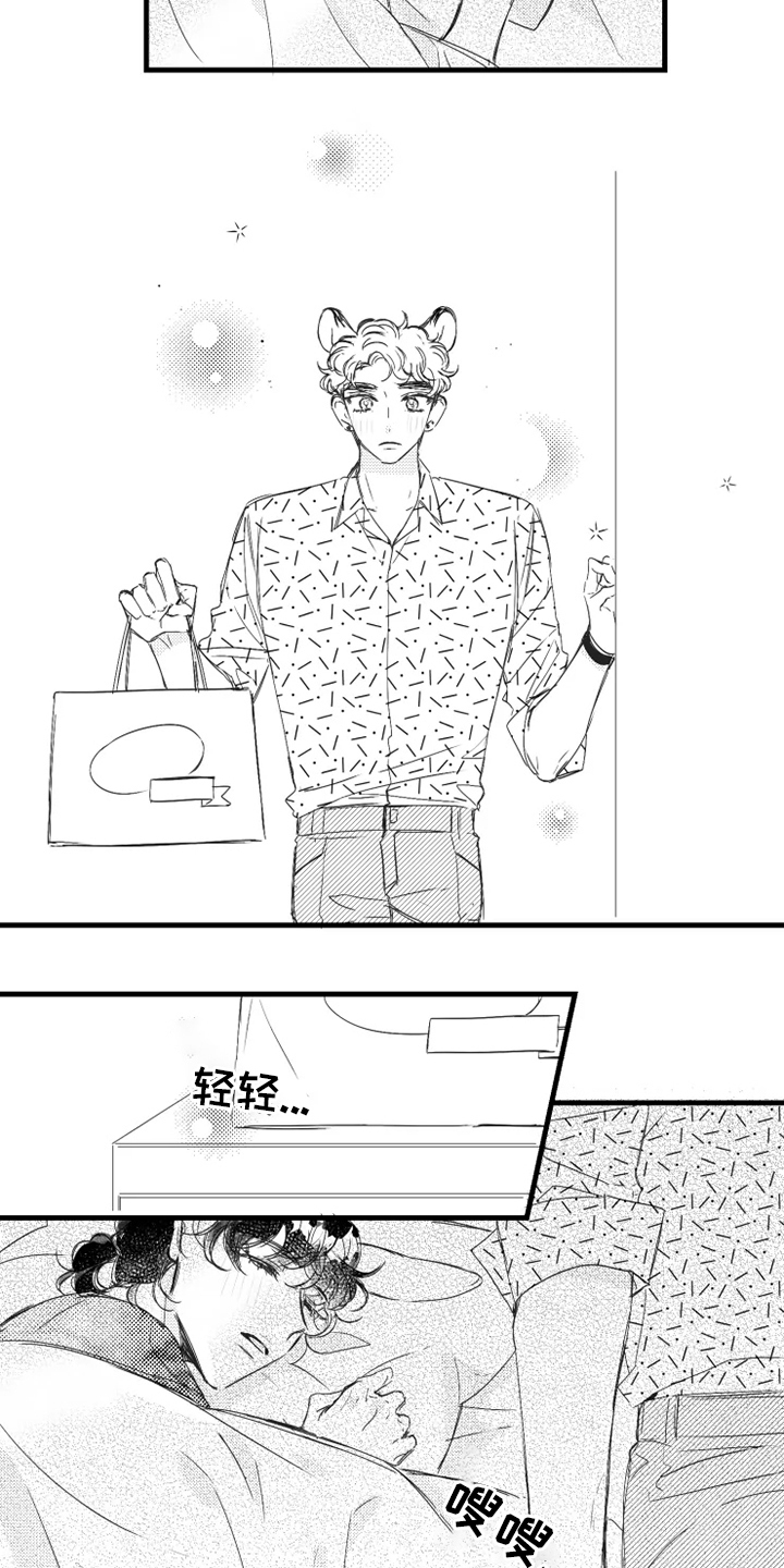 第30话2