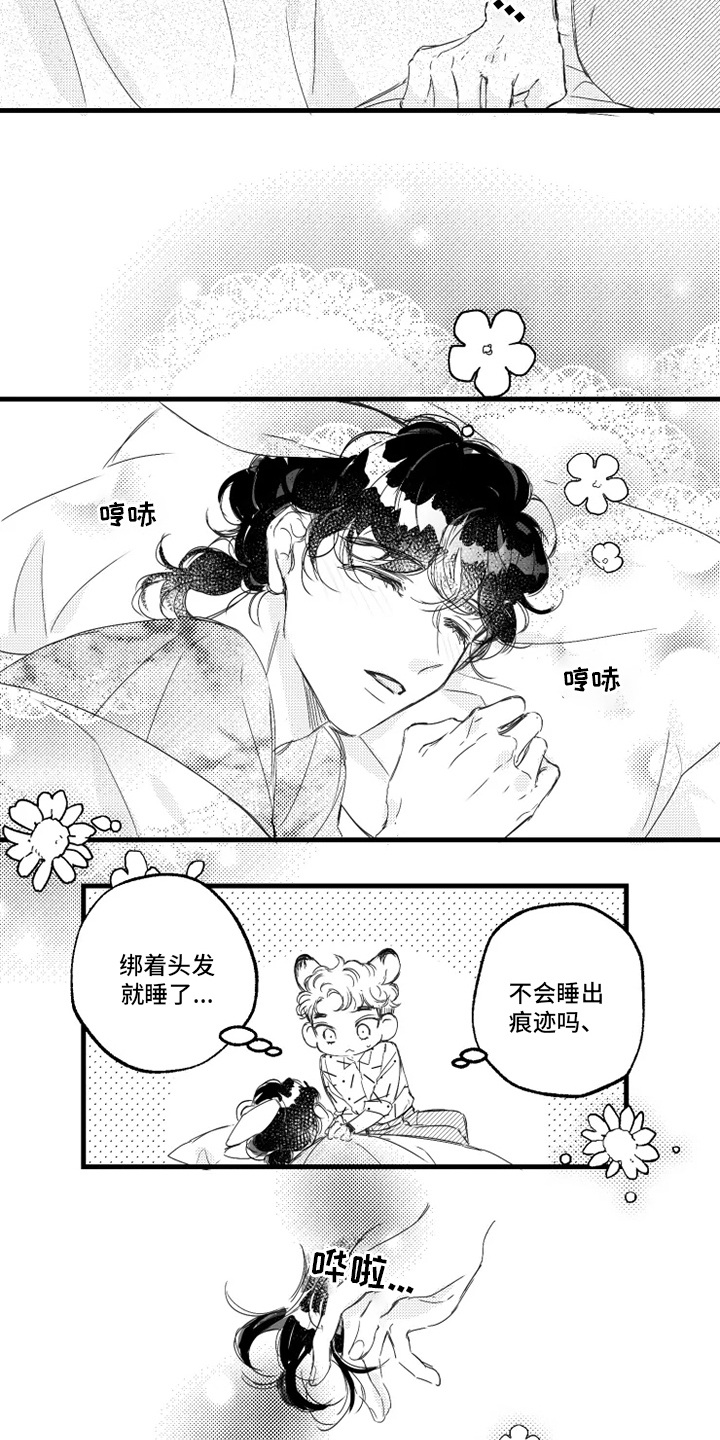 第30话3