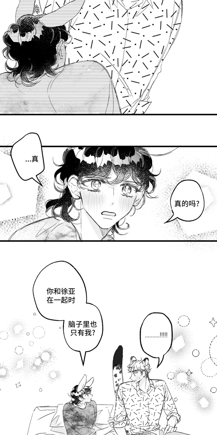 第30话8