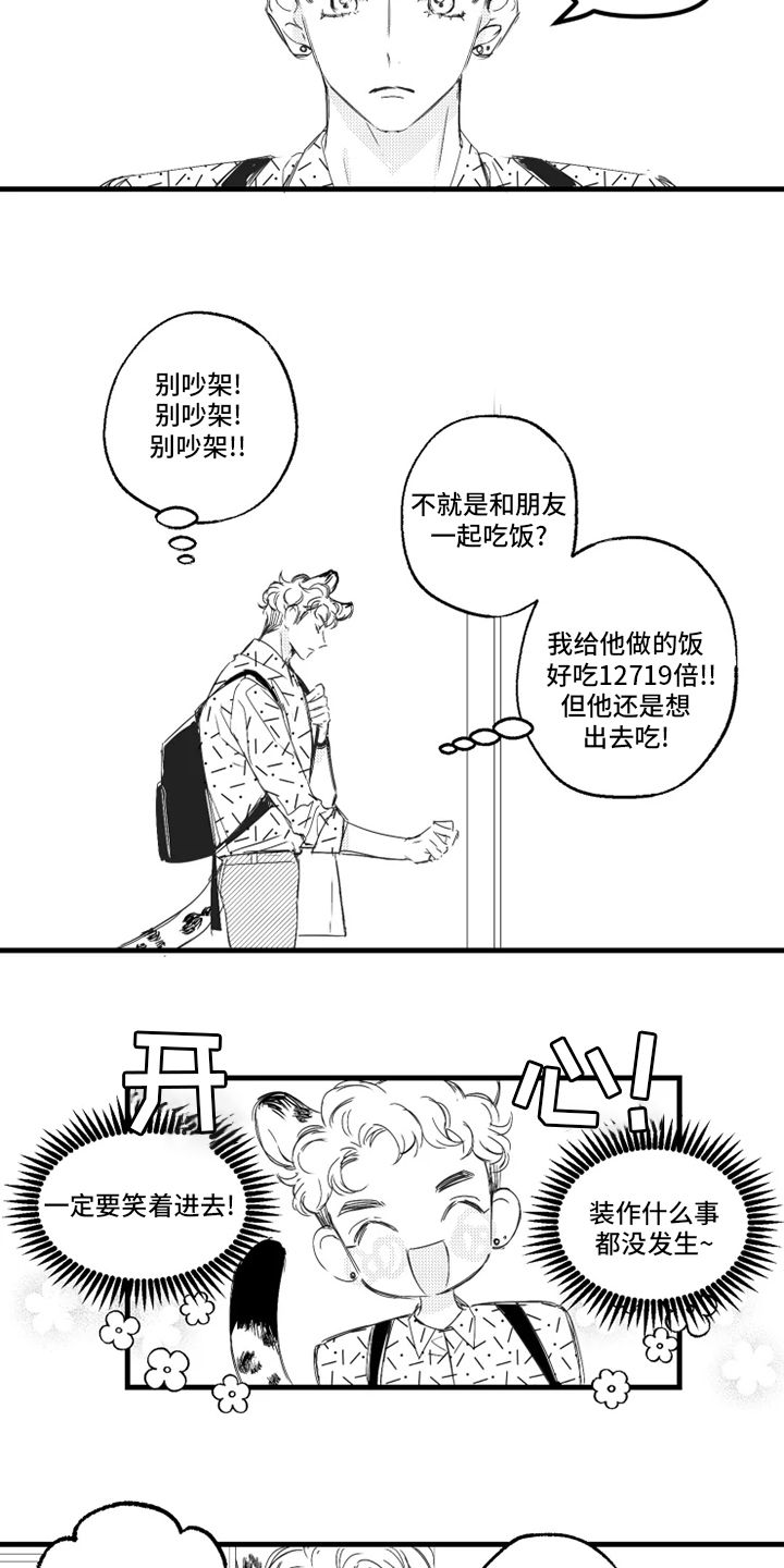 第29话1