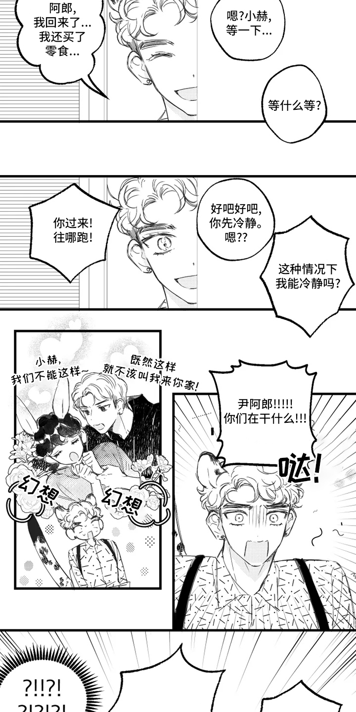 第29话2