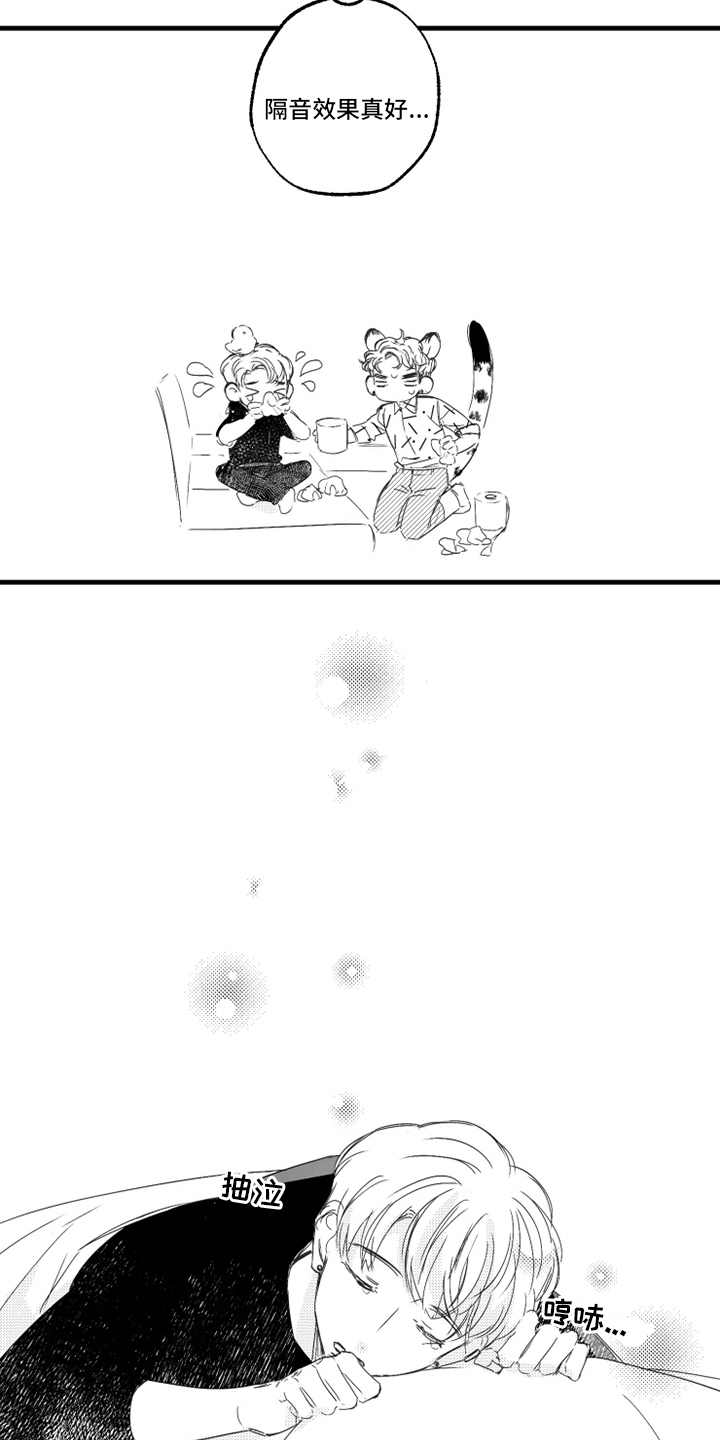 第29话9