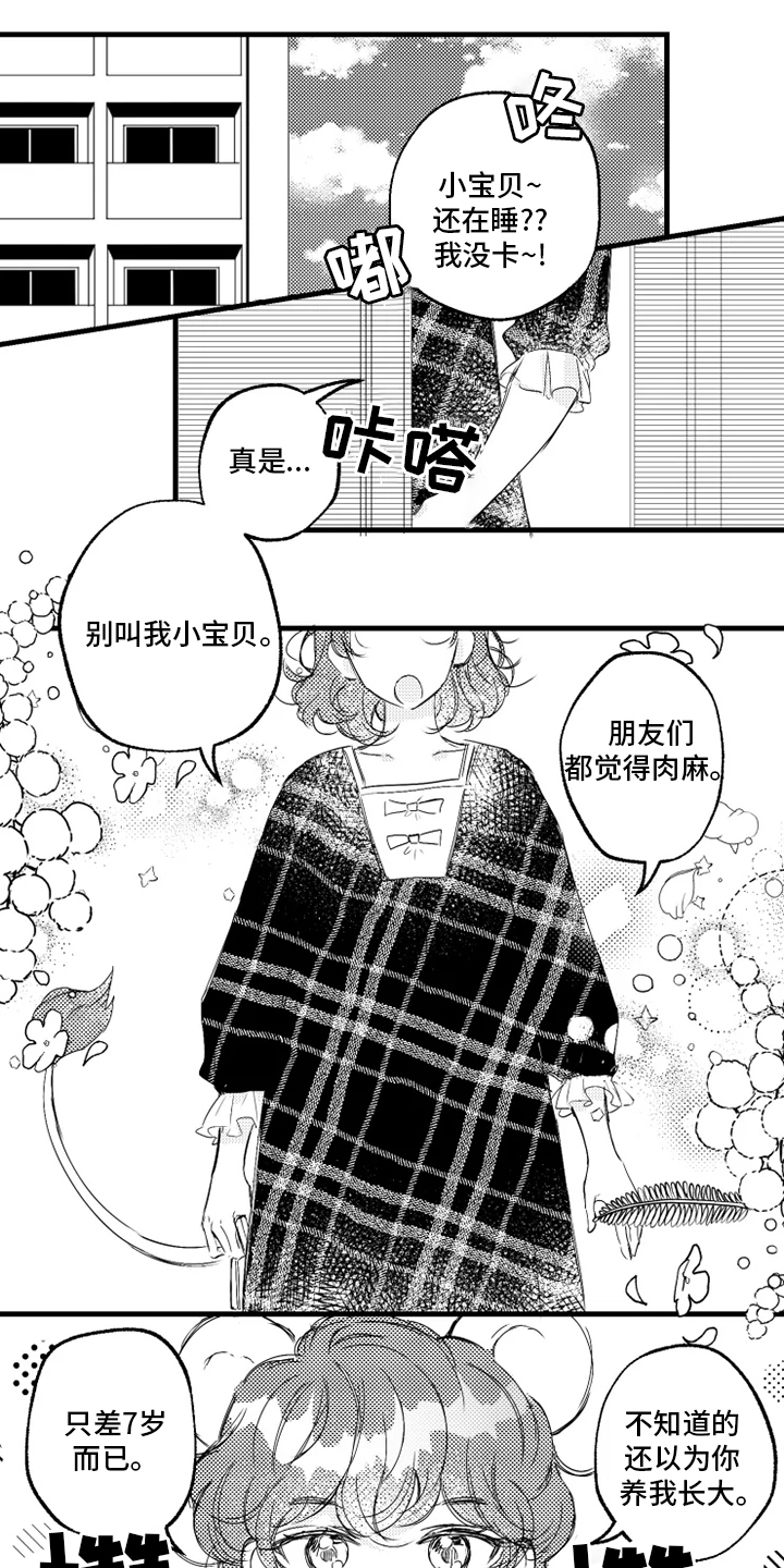 第28话0