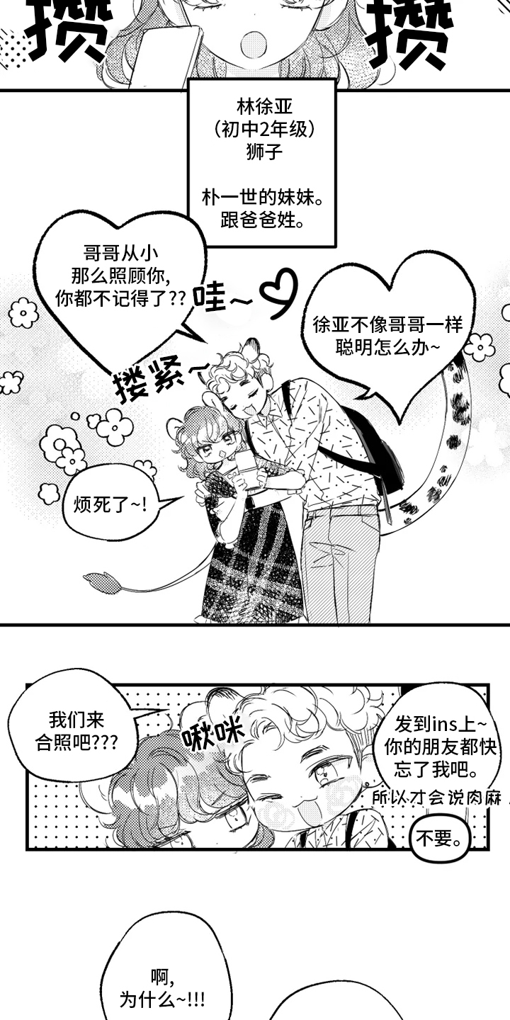 第28话1