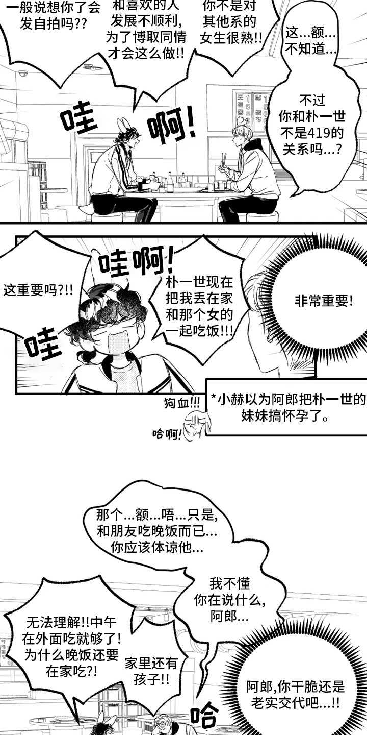 第28话10