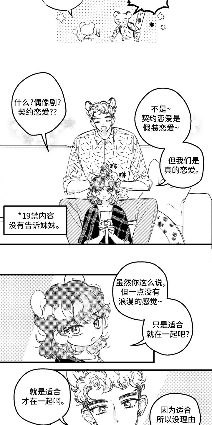 第28话4