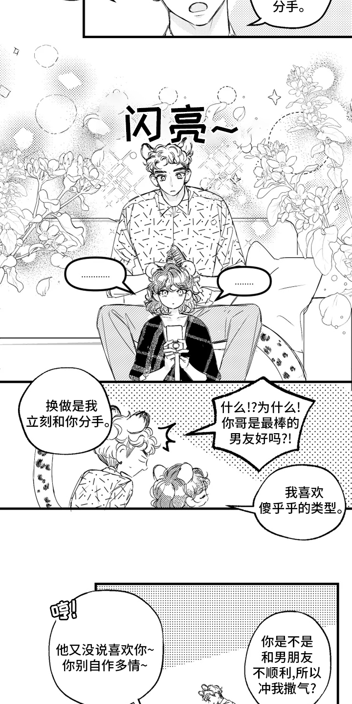 第28话5