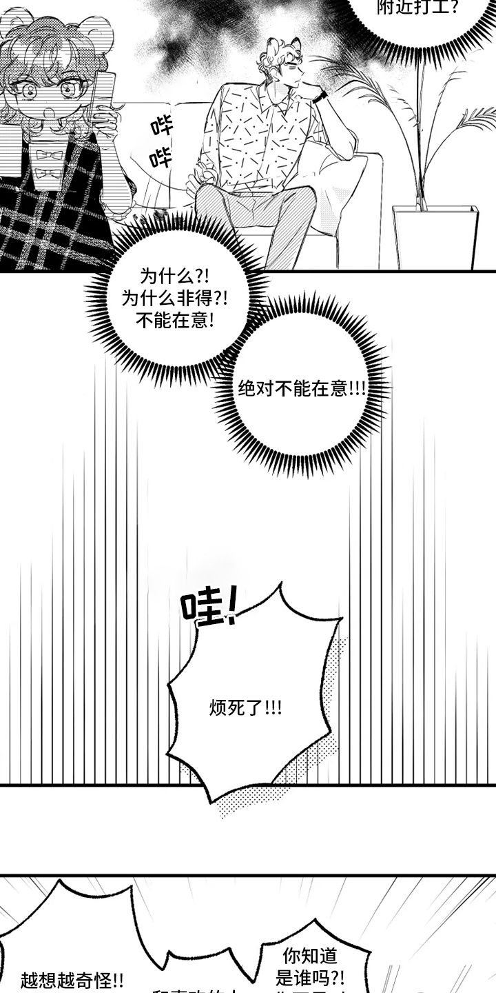 第28话9