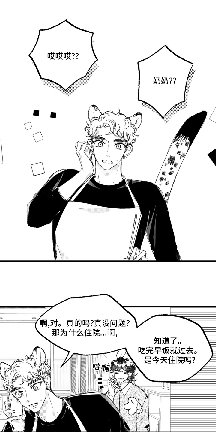 第27话0