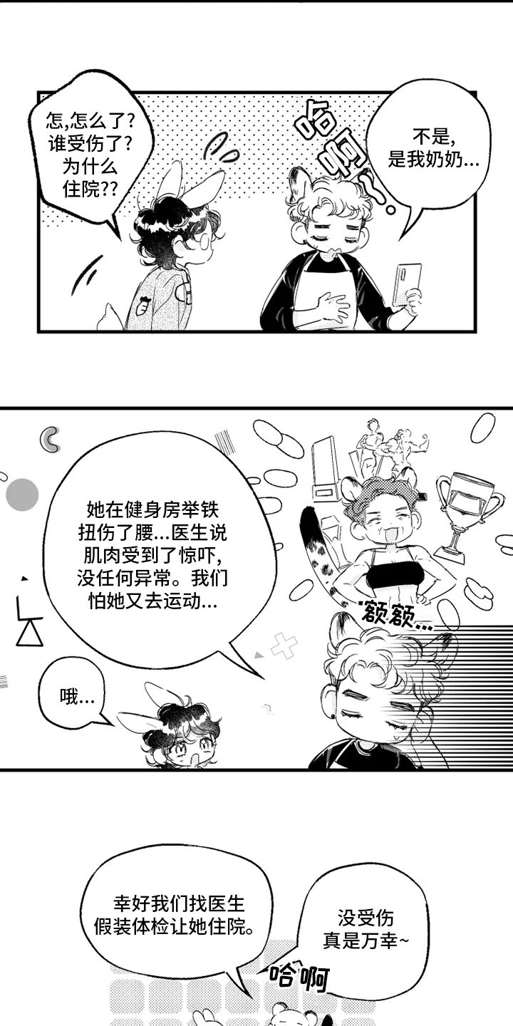 第27话1
