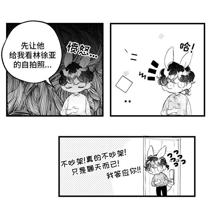 第27话10