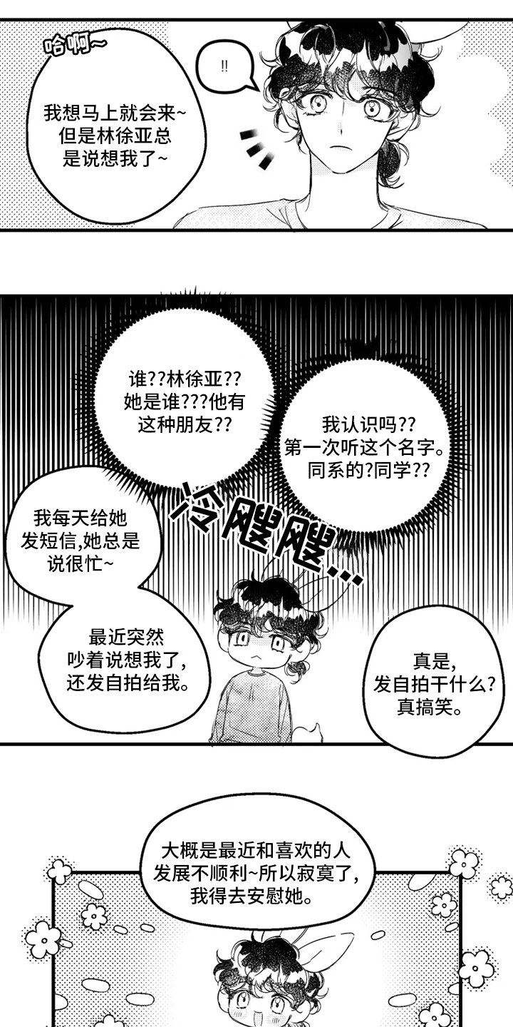 第27话6