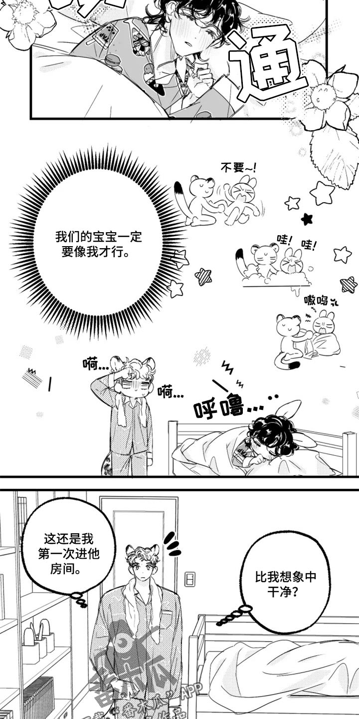 第26话1