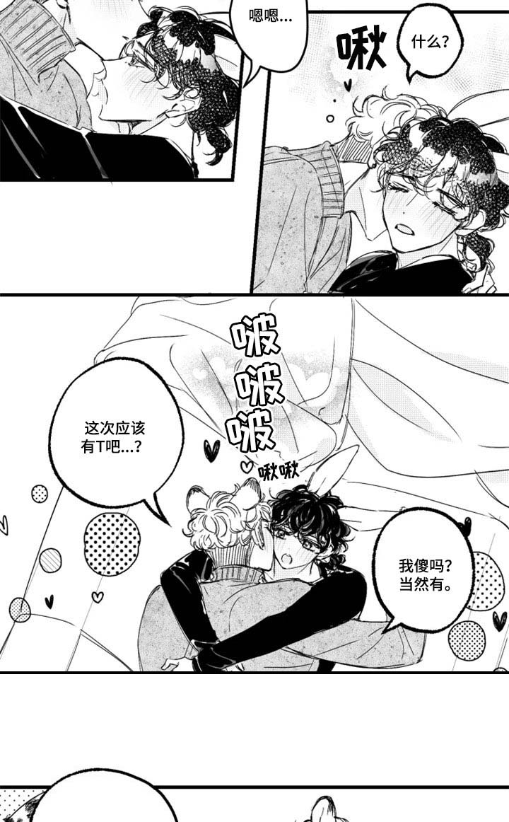 第25话1