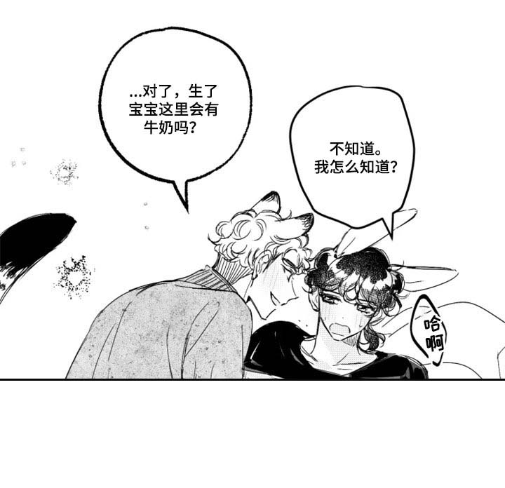 第25话3