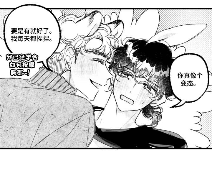 第25话4