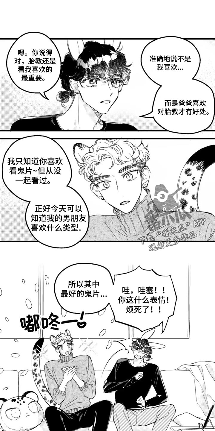 第24话0