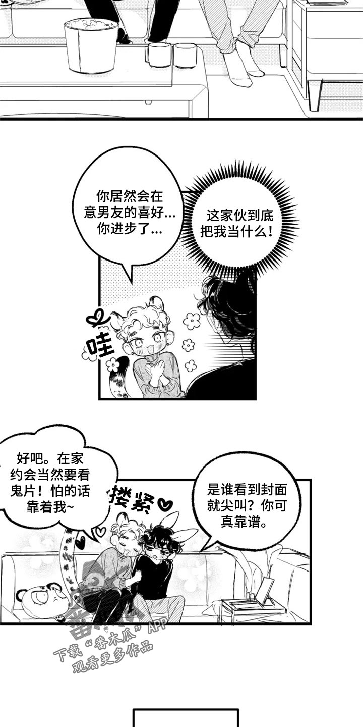 第24话1
