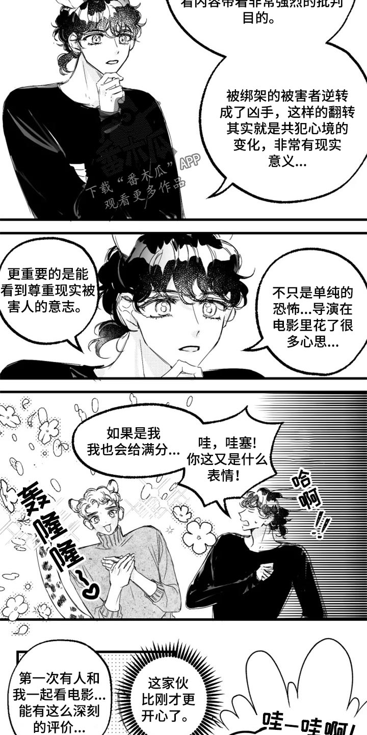 第24话4