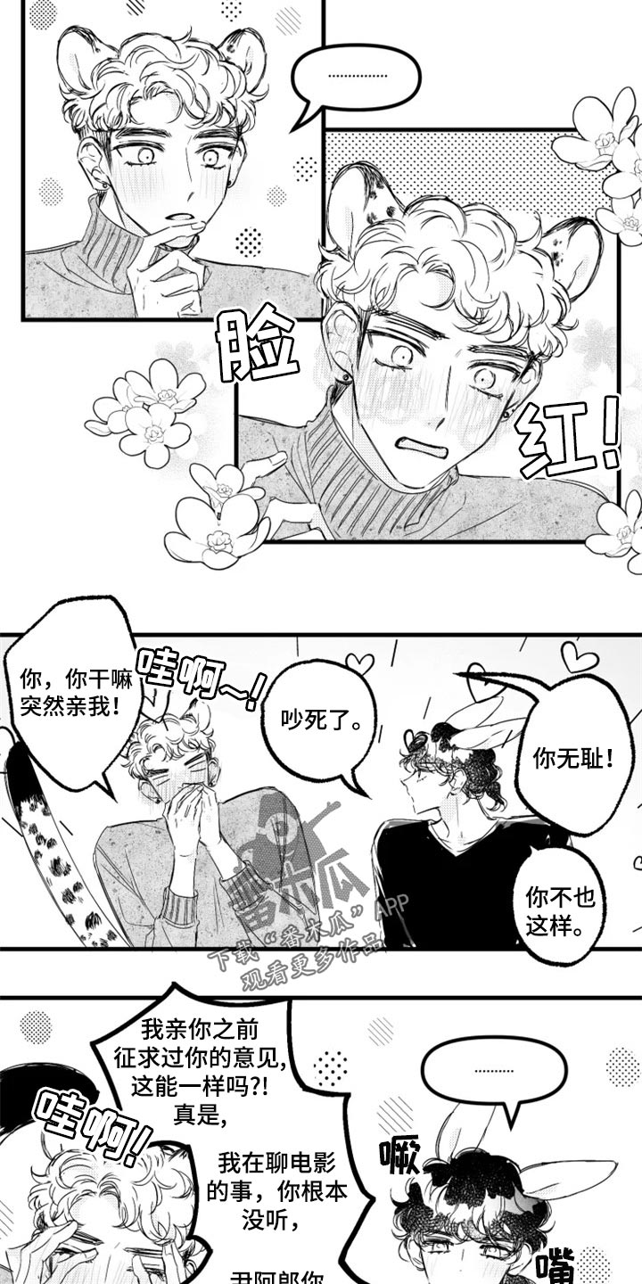 第24话7
