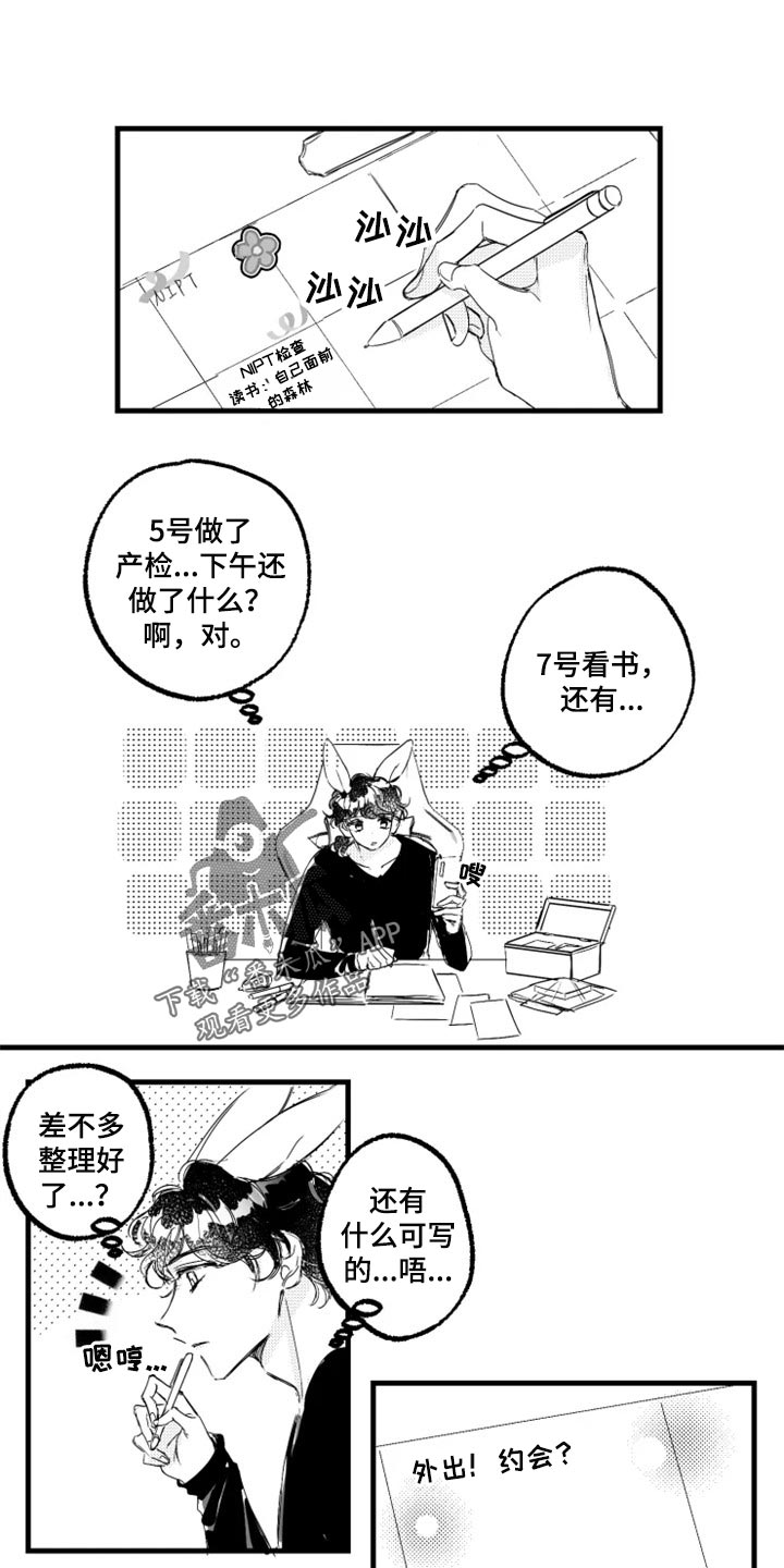第23话0