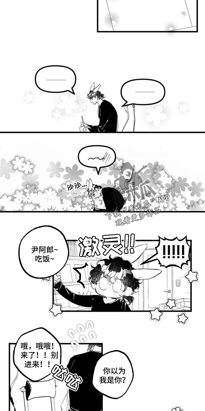 第23话1