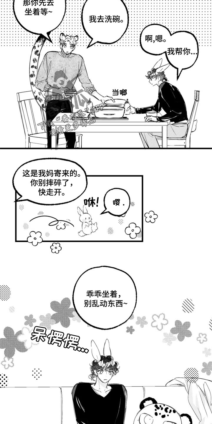 第23话4