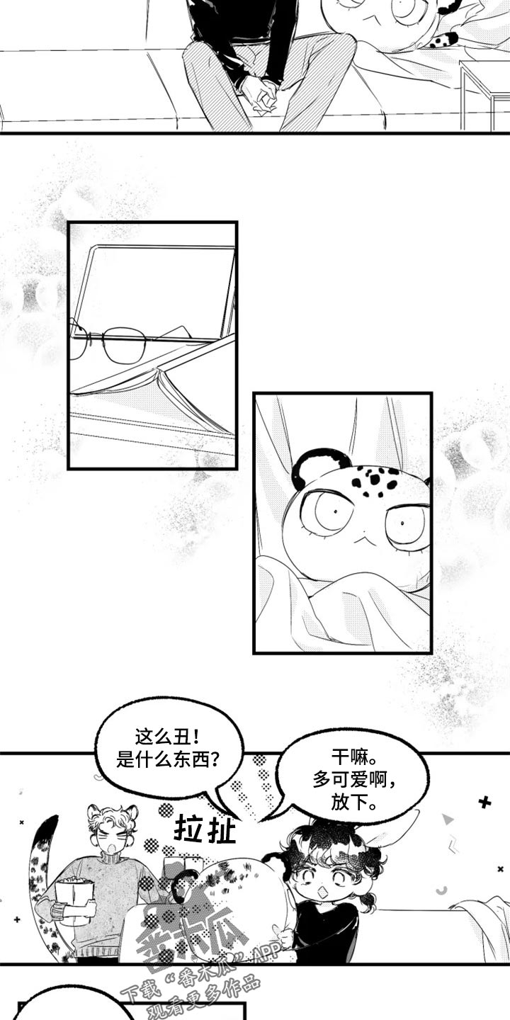 第23话5