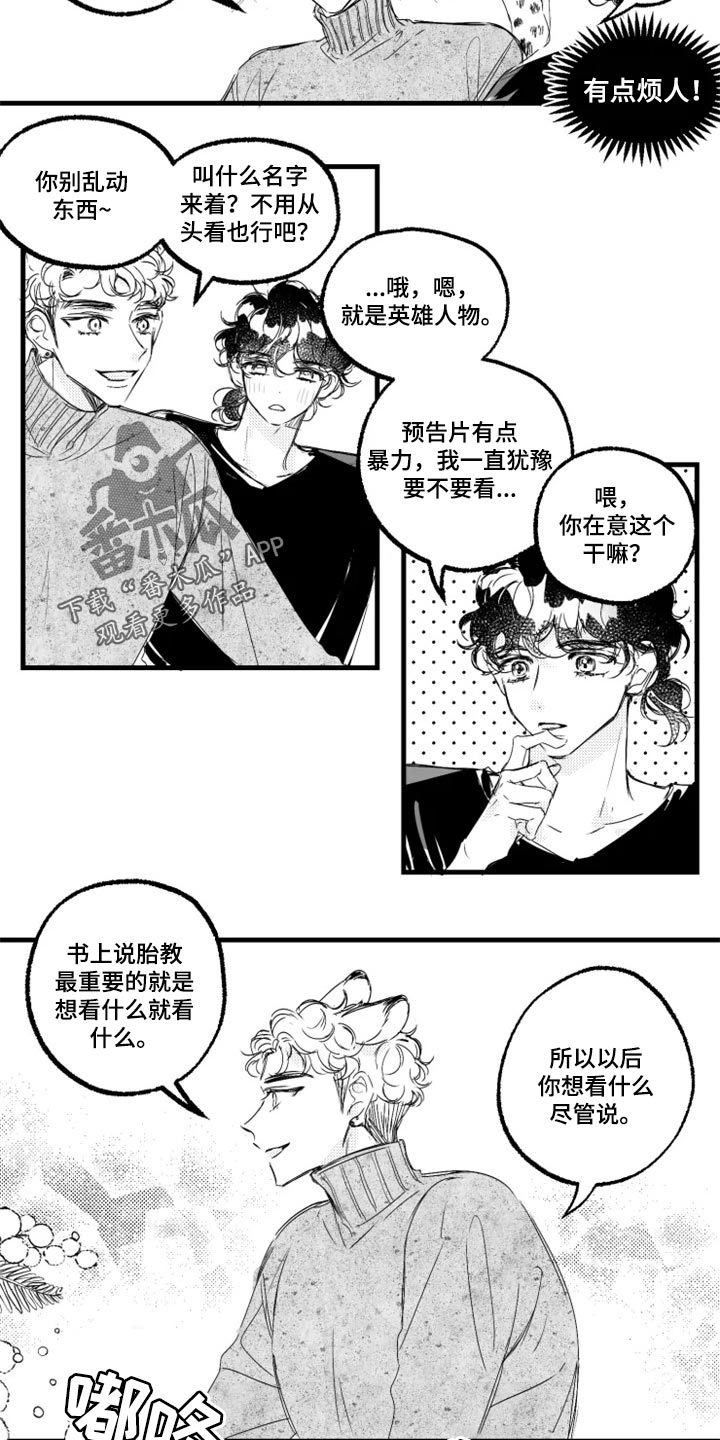 第23话7