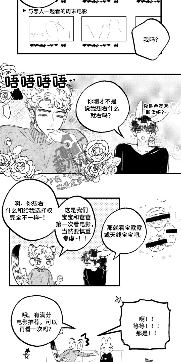 第23话9